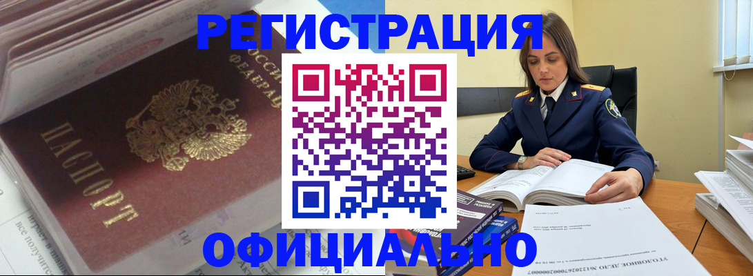 прописка поиск в Нижней Туре