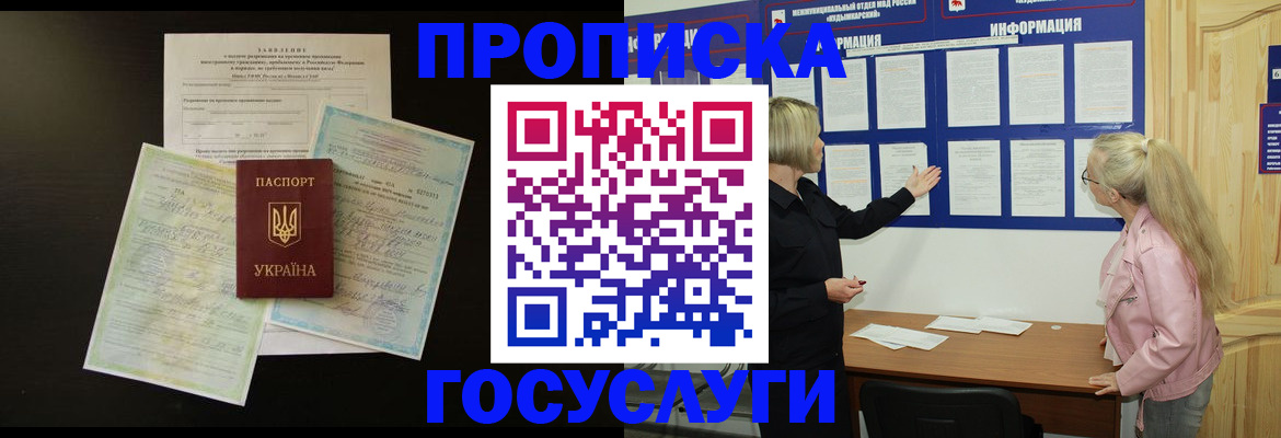 временная регистрация адрес в Нижней Туре