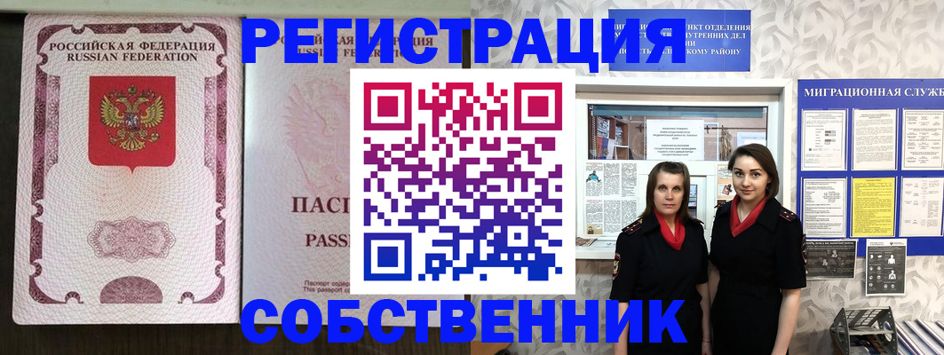 временная регистрация адрес в Нижней Туре